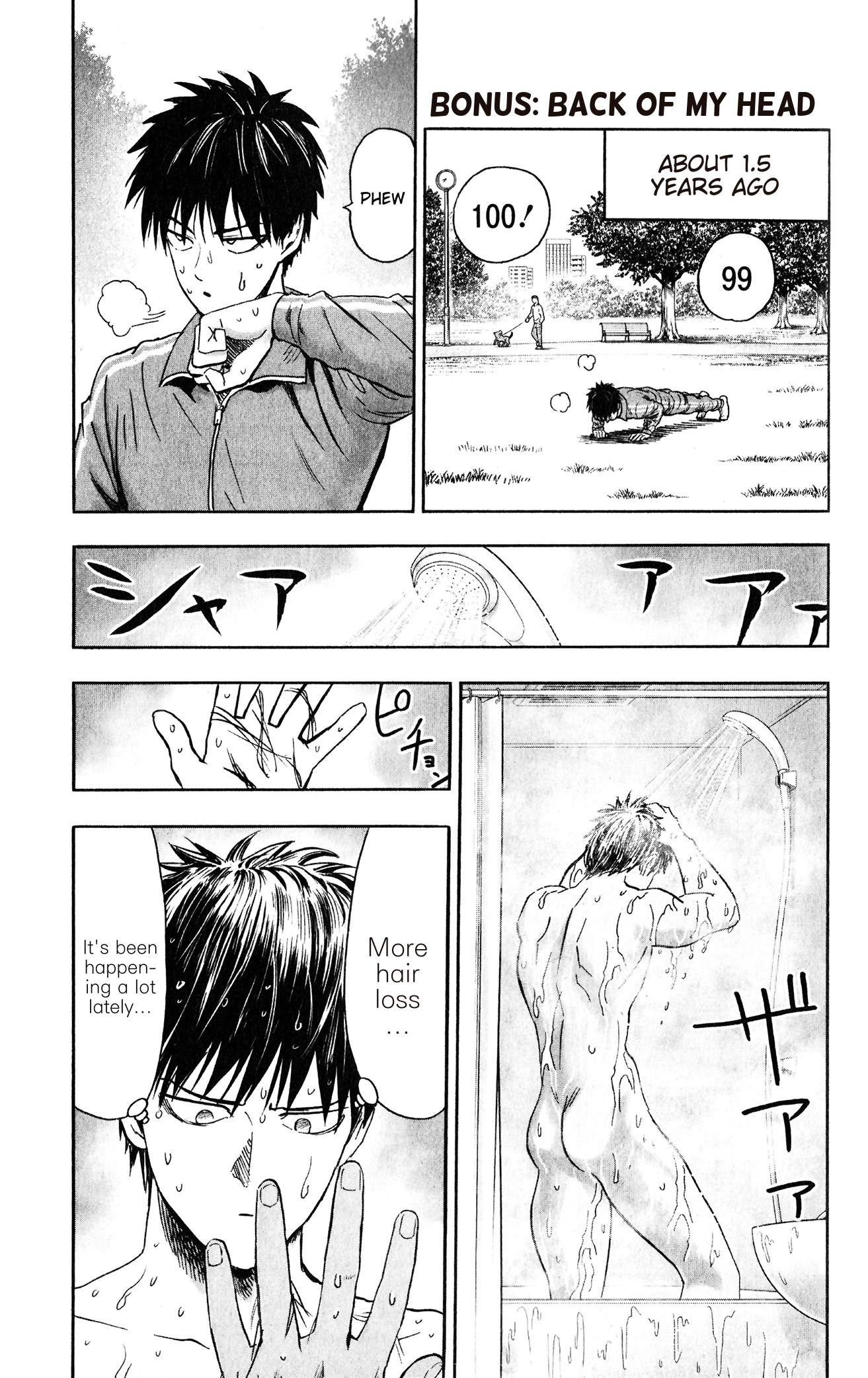 One-Punch Man, Chapter 121.5 image 04